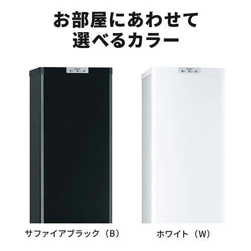【長期保証付】三菱(MITSUBISHI) MF-U14K-W ホワイト ホームフリーザー 144L 幅480mm_9