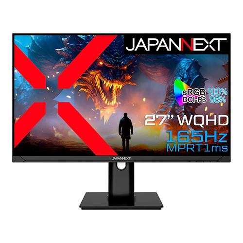 【長期保証付】ジャパンネクスト(JAPANNEXT) JN-27IPS165WQHDR-HSP 27型 WQHDゲーミングモニター 多機能スタンドモデル