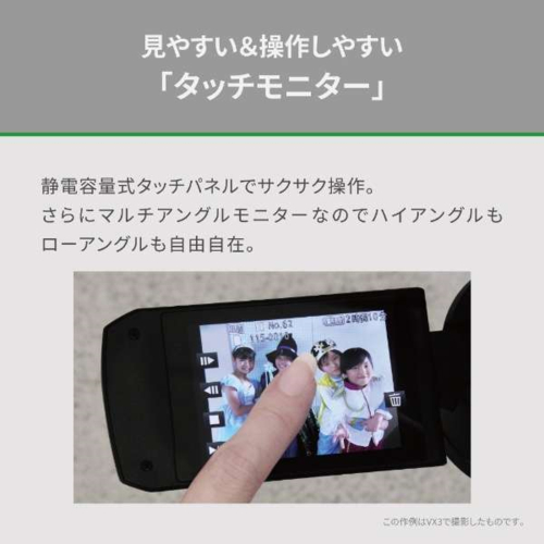 【長期5年保証付】パナソニック Panasonic HC‐VX3W(パールホワイト) 4K デジタルビデオカメラ_7