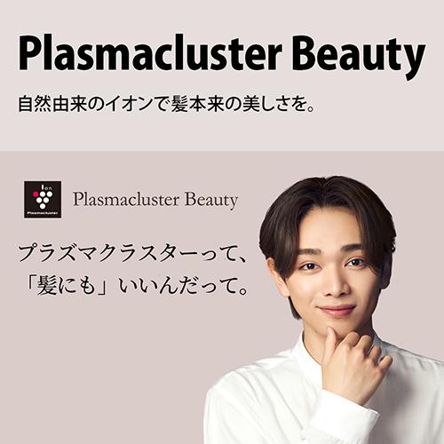 シャープ(SHARP) IB-P602-W ルミナスホワイト Plasmacluster Beauty プラズマクラスターヘアドライヤー_1