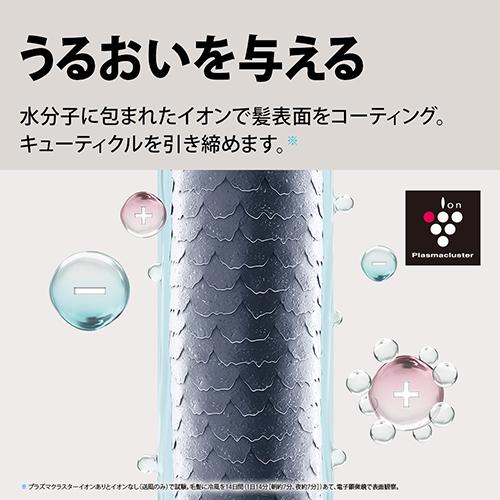 シャープ(SHARP) IB-P602-W ルミナスホワイト Plasmacluster Beauty プラズマクラスターヘアドライヤー_2