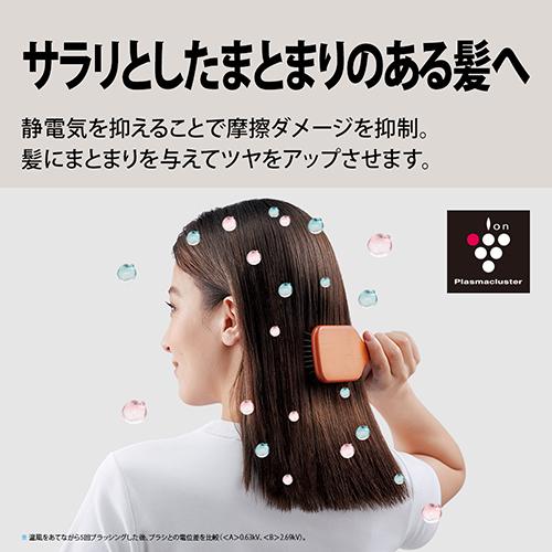 シャープ(SHARP) IB-P602-W ルミナスホワイト Plasmacluster Beauty プラズマクラスターヘアドライヤー_3