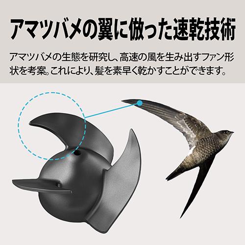 シャープ(SHARP) IB-P602-W ルミナスホワイト Plasmacluster Beauty プラズマクラスターヘアドライヤー_5