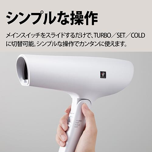 シャープ(SHARP) IB-P602-W ルミナスホワイト Plasmacluster Beauty プラズマクラスターヘアドライヤー_6
