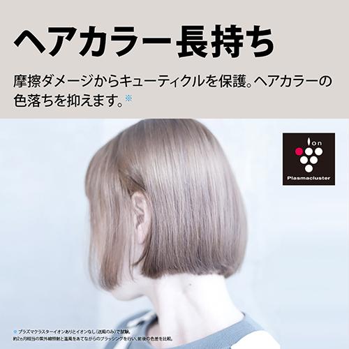 シャープ(SHARP) IB-P602-W ルミナスホワイト Plasmacluster Beauty プラズマクラスターヘアドライヤー_7