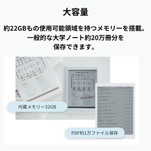 富士通(FUJITSU) FMVDP43CA4 電子ペーパー QUADERNO カラーモデル クアデルノ Gen.3C A4_11