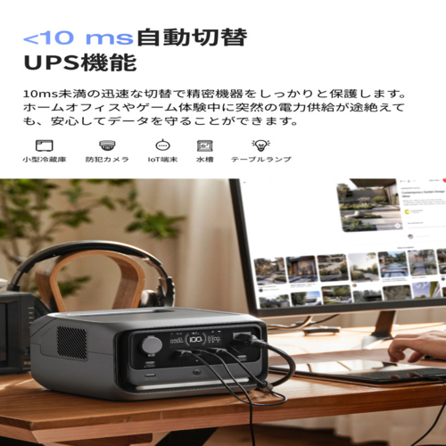 エコフロー(EcoFlow) EcoFlow RIVER 3 Max Plus 870 容量858Wh EFRIVER3MAXPLUS-JP-CBOX ポータブル電源