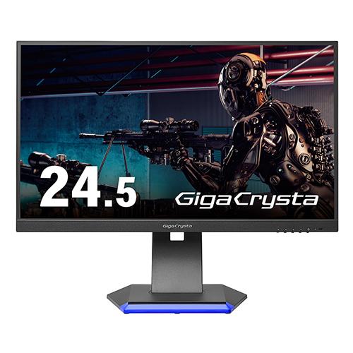 IODATA(アイ・オー・データ) LCD-GC253U GigaCrysta 24.5型ワイド 