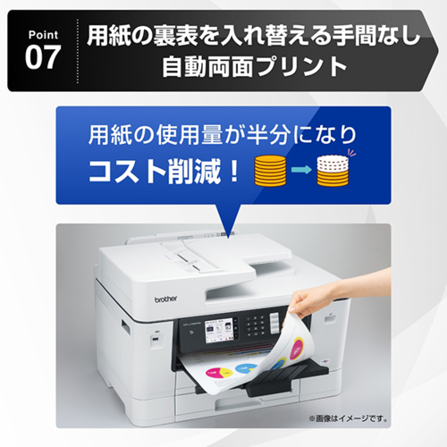 Brother MFC-J7100CDW 多機能プリンター ブラザー(brother Brother MFC-J7100CDW 多機能プリンター ブラザー(brother