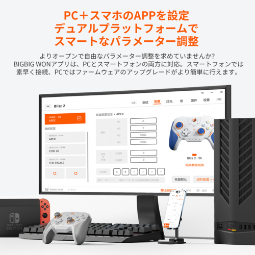 BIGBIG WON(ビッグビッグウォン) BIGBIG WON Blitz2 TMR 無線 Bluetooth、USBドングル /有線USB接続 コントローラー_10
