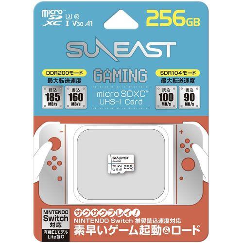 SUNEAST(サンイースト) SE-MSDU1256DGM SUNEAST ULTIMATE GAMING Series microSDXCカード 256GBの通販は