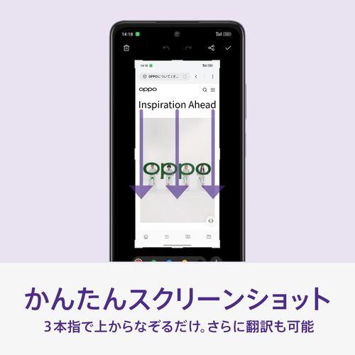 OPPO(オッポ) OPPO A3 5G 6.7型 4GB/128GB ブラック SIMフリー CPH2639