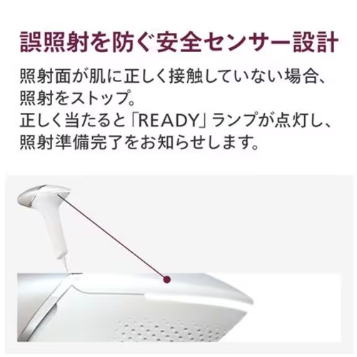 フィリップス(PHILIPS) BRI946/70 シルバー IPL 8000 Series