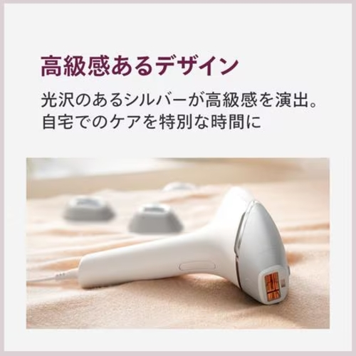 フィリップス(PHILIPS) BRI946/70 シルバー IPL 8000 Series