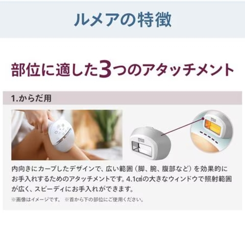 フィリップス(PHILIPS) BRI946/70 シルバー IPL 8000 Series