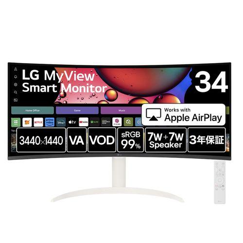 【長期保証付】LGエレクトロニクス(LG) 34SR65QC-W MyView Smart Monitor 34型 UWQHD webOS搭載 ウルトラワイド曲面モニター