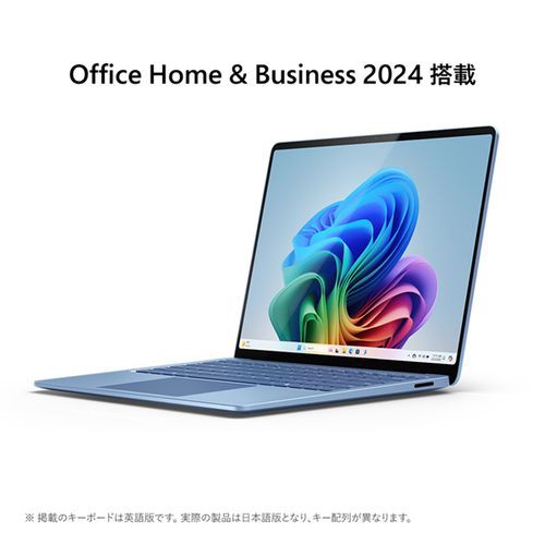 マイクロソフト(Microsoft) Surface Laptop(第7世代) 13.8型 SDX Elite/16GB/1TB/Office2024+365 サファイア EP2-18295 Windows11Home ノートパソコンの通販は