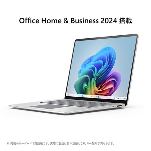 マイクロソフト(Microsoft) Surface Laptop(第7世代) 15型 SDX Elite/16GB/1TB/Office2024+365 プラチナ EP2-18317 Windows11Home ノートパソコンの通販は