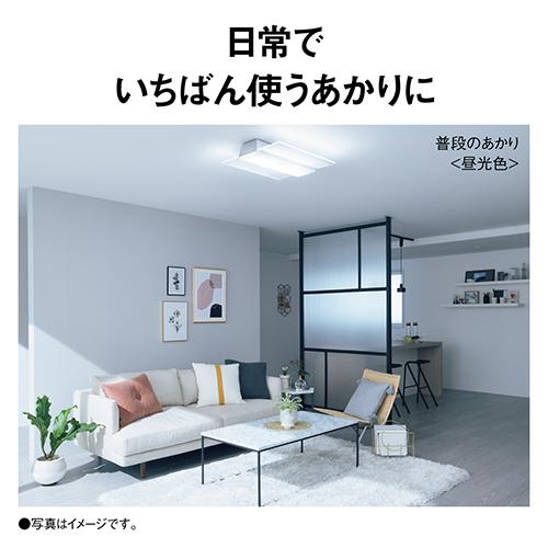 パナソニック(Panasonic) HH-CF0896A LEDシーリング 調光・調色 〜8畳 リモコン付_1