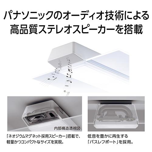 パナソニック(Panasonic) HH-XCH1209A パルック LEDシーリング 調光・調色 〜12畳 リモコン付_13
