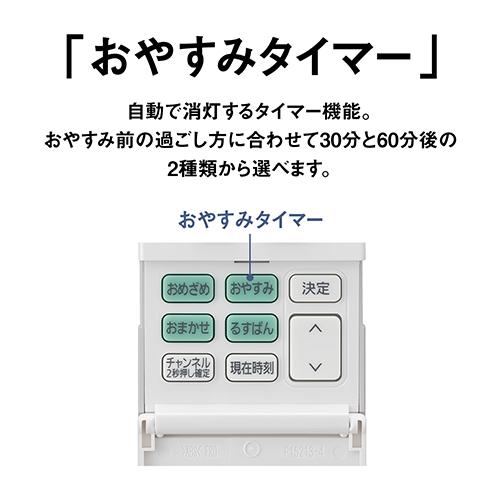 パナソニック(Panasonic) HH-CL0892A パルックLEDシーリングライト 丸型タイプ 〜8畳_16