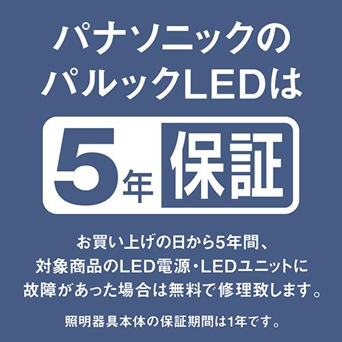 パナソニック(Panasonic) HH-CL0892A パルックLEDシーリングライト 丸型タイプ 〜8畳_17