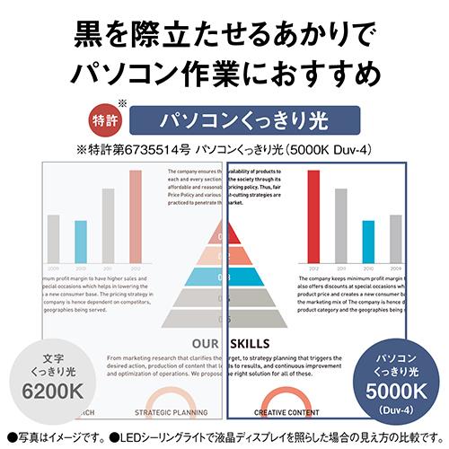 パナソニック(Panasonic) HH-CL1492A パルックLEDシーリングライト 丸型タイプ 〜14畳
