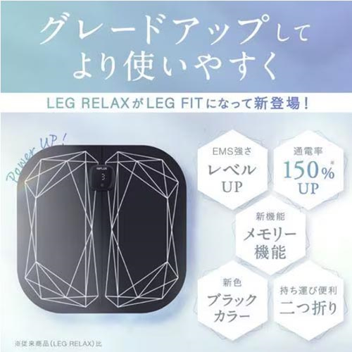 ニップラックス(NIPLUX) NP-LF23BK ブラック NIPLUX LEG FIT レッグ フィット_2