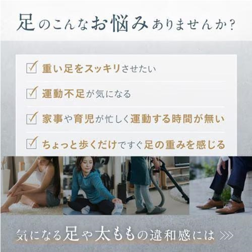 ニップラックス(NIPLUX) NP-LF23BK ブラック NIPLUX LEG FIT レッグ フィット_3