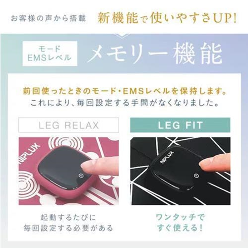 ニップラックス(NIPLUX) NP-LF23BK ブラック NIPLUX LEG FIT レッグ フィット_6