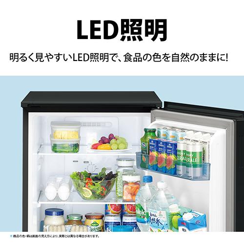 ホワイト どっちもドア冷蔵庫 LED照明