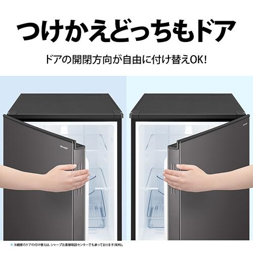 長期保証付】シャープ(SHARP) SJ-D15P-W マットホワイト 2ドア冷蔵庫