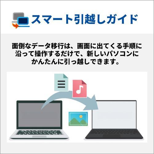 【長期保証付】富士通(FUJITSU) FMVF55K1WA FMV Desktop F 23.8型 Core i5/16GB/512GB/Office+365 ブラック Windows 11 Home デスクトップパソコン