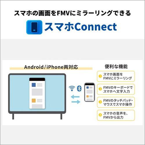 【長期保証付】富士通(FUJITSU) FMVF55K1WA FMV Desktop F 23.8型 Core i5/16GB/512GB/Office+365 ブラック Windows 11 Home デスクトップパソコン
