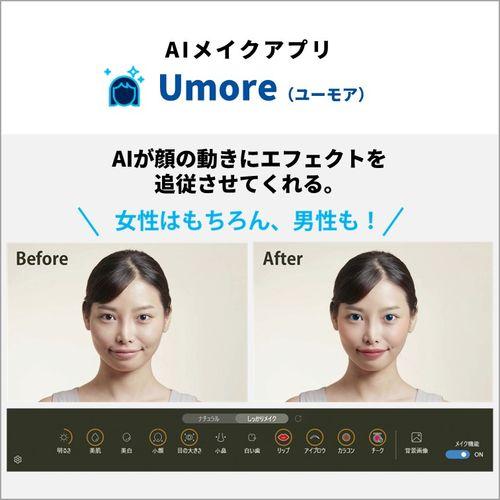 【長期保証付】富士通(FUJITSU) FMVF55K1WA FMV Desktop F 23.8型 Core i5/16GB/512GB/Office+365 ブラック Windows 11 Home デスクトップパソコン