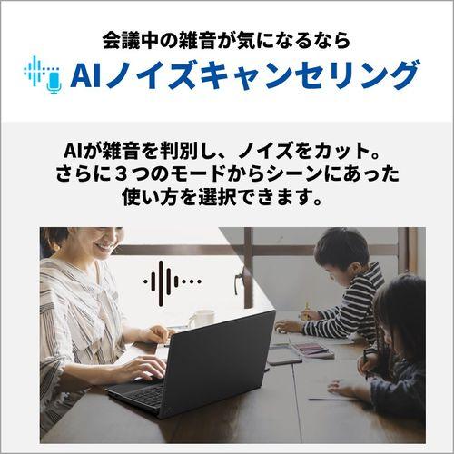 【長期保証付】富士通(FUJITSU) FMVF55K1WA FMV Desktop F 23.8型 Core i5/16GB/512GB/Office+365 ブラック Windows 11 Home デスクトップパソコン