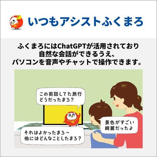 【長期保証付】富士通(FUJITSU) FMVF55K1WA FMV Desktop F 23.8型 Core i5/16GB/512GB/Office+365 ブラック Windows 11 Home デスクトップパソコン