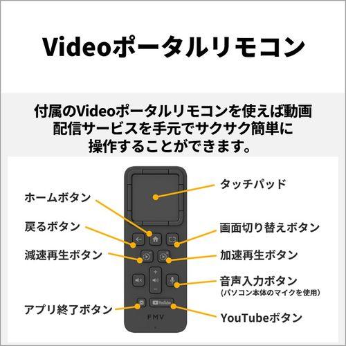 【長期保証付】富士通(FUJITSU) FMVF55K1WA FMV Desktop F 23.8型 Core i5/16GB/512GB/Office+365 ブラック Windows 11 Home デスクトップパソコン