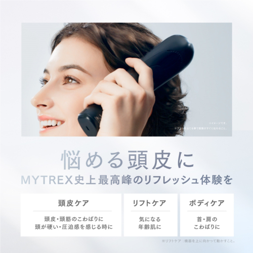 マイトレックス(MYTREX) MYTREX VIDO(マイトレックス ビドー) 横 マイトレックス(MYTREX) MYTREX VIDO(マイトレックス ビドー) 横