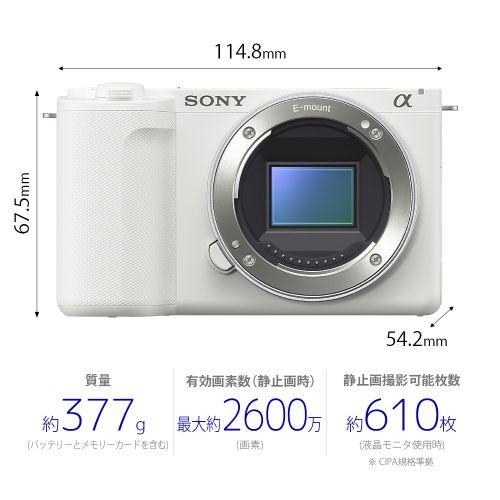 長期保証付】ソニー(SONY) VLOGCAM ZV-E10M2-W ホワイト αEマウント