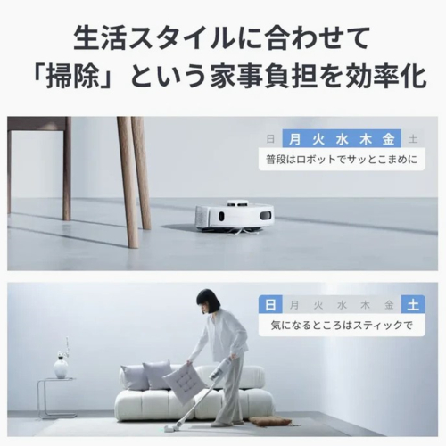 長期保証付】SwitchBot(スイッチボット) W3002501 SwitchBot K10+ Pro 