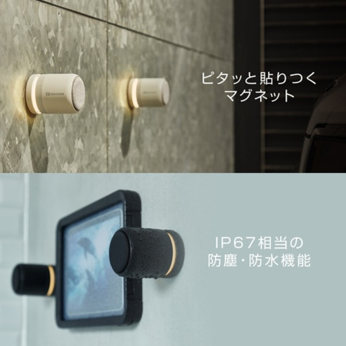 【長期保証付】RHYTHM(リズム) 9YYA30RH08 ライトグレー MAGSPEAKER DUO マグネット付 防水ポータブルステレオスピーカー Bluetooth対応_1
