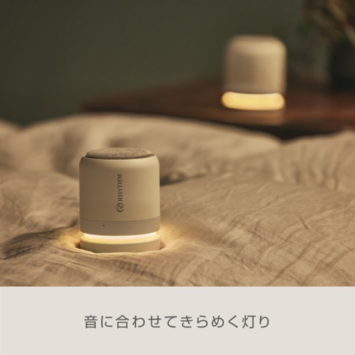 【長期保証付】RHYTHM(リズム) 9YYA30RH08 ライトグレー MAGSPEAKER DUO マグネット付 防水ポータブルステレオスピーカー Bluetooth対応_4