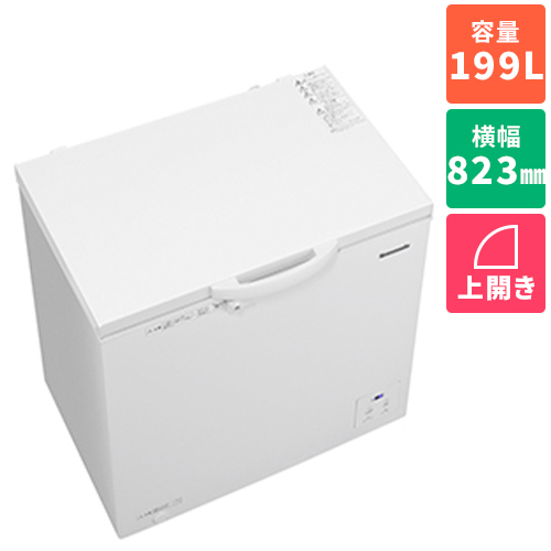 パナソニック(Panasonic) NR-FC20M1-W ホワイト 1ドア冷凍庫 上開き 199L 幅823mm