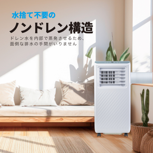 Breezera 移動式エアコン スポットエアコン スポットクーラー  2.6kW 冷房最大10畳 工事不要 キャスター ノンドレン構造 除湿 KTAC-ID260