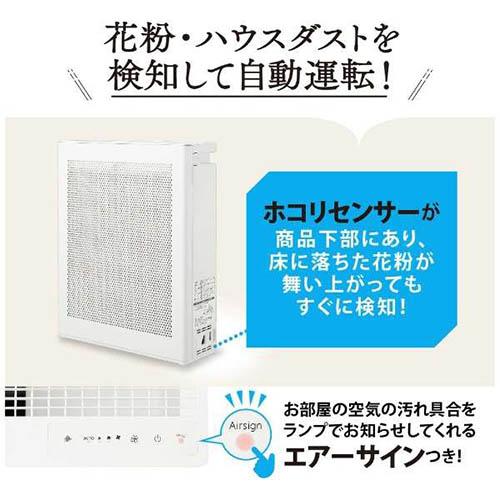 象印(ZOJIRUSHI) PU-SA35-WA ホワイト 空気清浄機 空気清浄16畳 【公式 