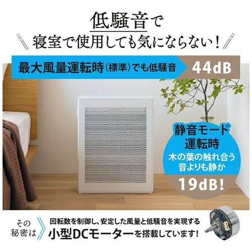象印(ZOJIRUSHI) PU-SA35-WA ホワイト 空気清浄機 空気清浄16畳 【公式 