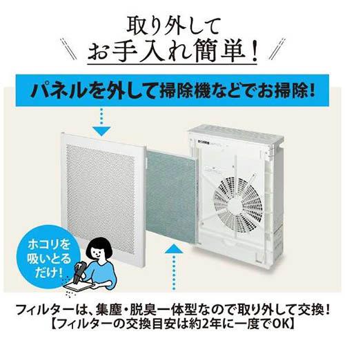 象印(ZOJIRUSHI) PU-SA35-WA ホワイト 空気清浄機 空気清浄16畳 【公式 