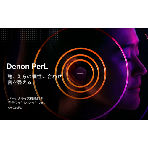 DENON(デノン) AH-C10PL ブラック DENON PerL パーソナライズ機能搭載 完全ワイヤレスイヤホン_5