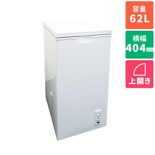 エスケイジャパン SFU-M99A 上開き冷凍庫 99L 冷凍・冷蔵切替可能